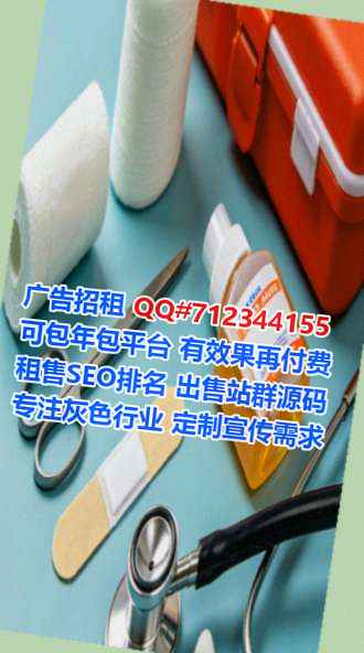 汉滨助孕人工智能门市部